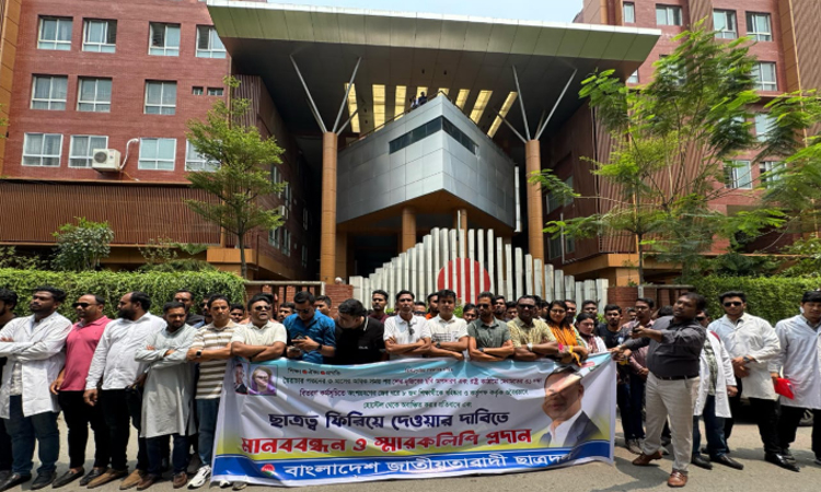 শেখ মুজিবের ছবি সরিয়ে বহিষ্কার ৮ শিক্ষার্থী, প্রত্যাহারের দাবি ছাত্রদলের