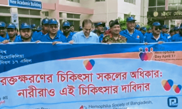 চট্টগ্রাম মেডিকেল কলেজ হাসপাতালে ‘বিশ্ব হিমোফিলিয়া’ দিবস পালিত