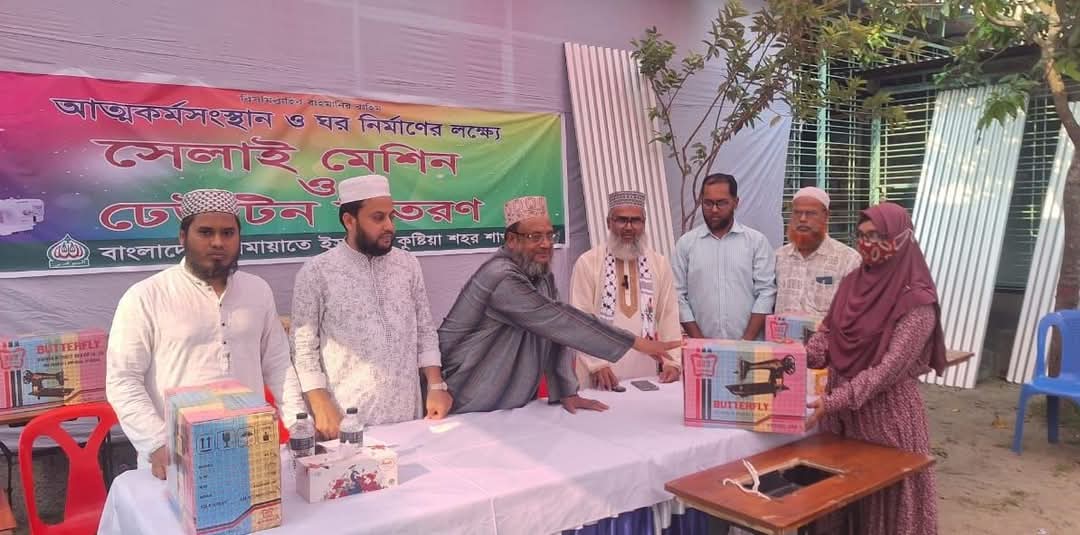কুষ্টিয়ায় সেলাই মেশিন ও ঢেউটিন বিতরণ