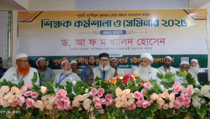 আলেম-ওলামাগণ সামাজিক শক্তির উৎস : ধর্ম উপদেষ্টা