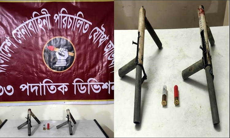 চাঁদপুরে দুটি পাইপ গান ও গুলি উদ্ধার