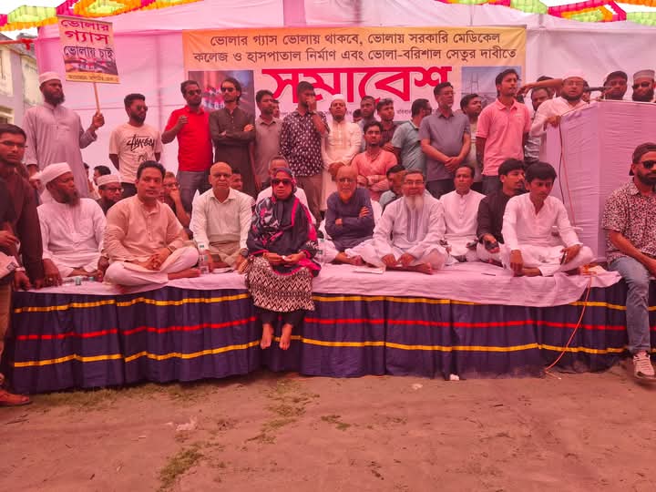 ইন্ট্রাকো কোম্পানির সাথে গ্যাস চুক্তি বাতিলসহ পাঁচ দফা দাবিতে ভোলায় ছাত্র-জনতার বিক্ষোভ