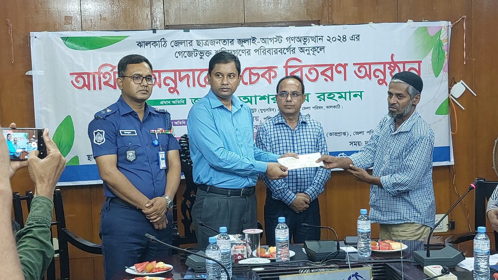 ঝালকাঠিতে ১০ শহীদের পরিবারকে অর্থ সহায়তা প্রদান