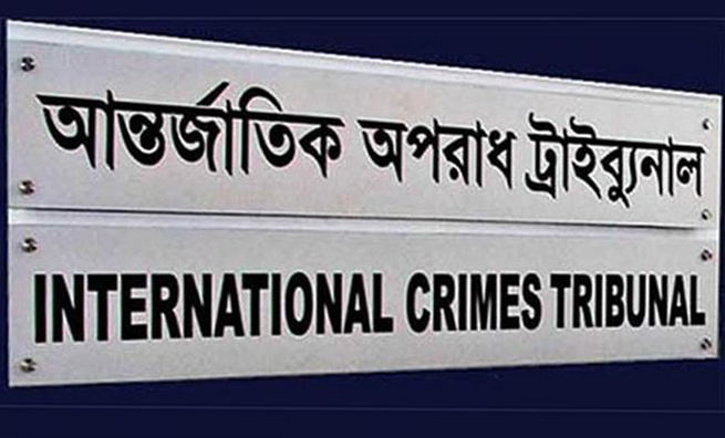 ওবায়দুল কাদেরসহ ৪৫ জনের বিরুদ্ধে তদন্ত প্রতিবেদন ২০ জুলাই