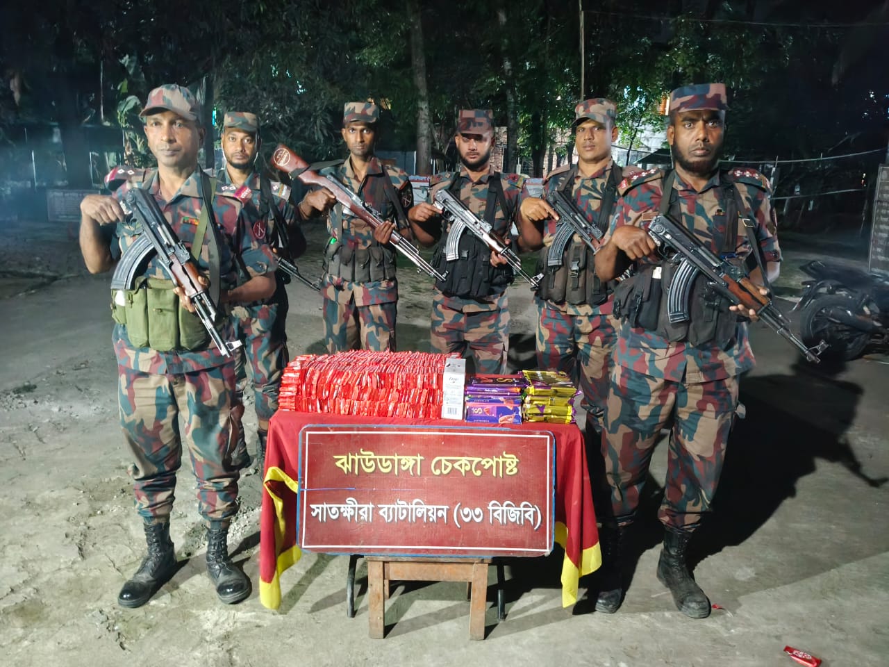 সাতক্ষীরা সীমান্তে ভারতীয় শাড়ি, থ্রিপিস, বোরকা ও মাদক জব্দ 