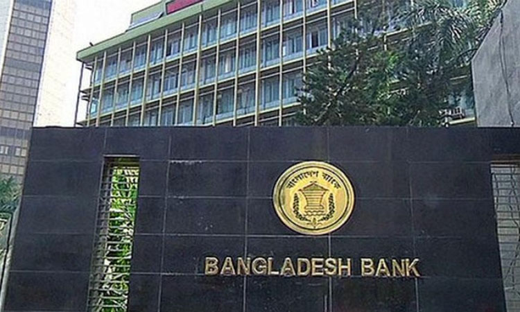 স্মারক স্বর্ণমুদ্রার দাম পুনর্নির্ধারণ করেছে বাংলাদেশ ব্যাংক