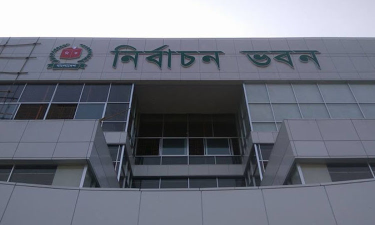 রাজনৈতিক দল নিবন্ধন আবেদনের সময় ২২ জুন পর্যন্ত বাড়িয়েছে ইসি