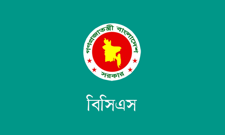 ৪৬তম বিসিএস লিখিত পরীক্ষার হলে নিষিদ্ধ সামগ্রীসহ প্রবেশ করা যাবে না