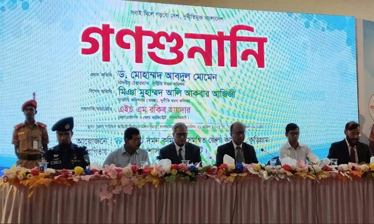 লালমনিরহাটে দুদকের গণশুনানি শুরু