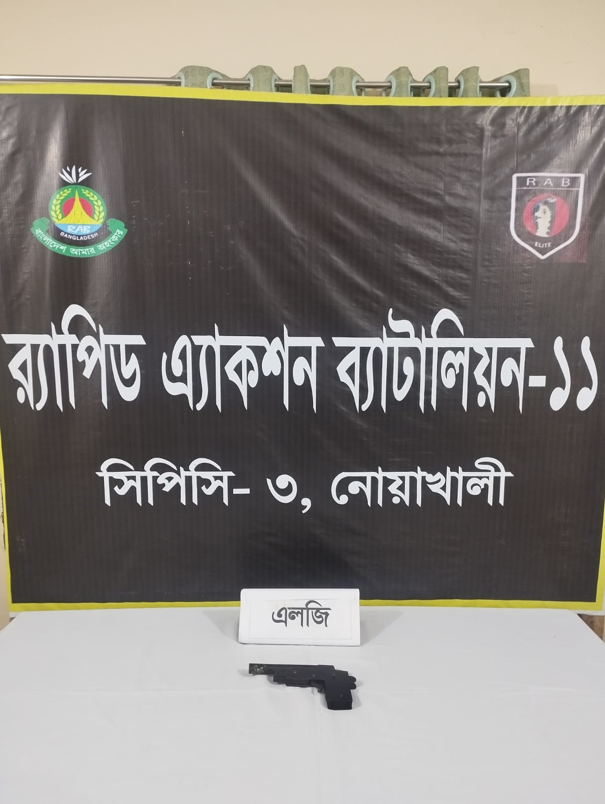 নোয়াখালীর সোনাইমুড়ীতে অস্ত্রসহ যুবক গ্রেফতার