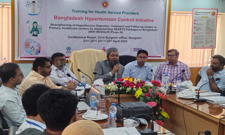 হৃদরোগে মৃত্যুহার কমাতে নওগাঁয় প্রশিক্ষণ 