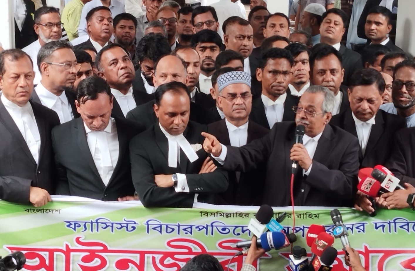 সুপ্রিম কোর্টে প্রাঙ্গণে জাতীয়তাবাদী আইনজীবী ফোরামের সমাবেশ