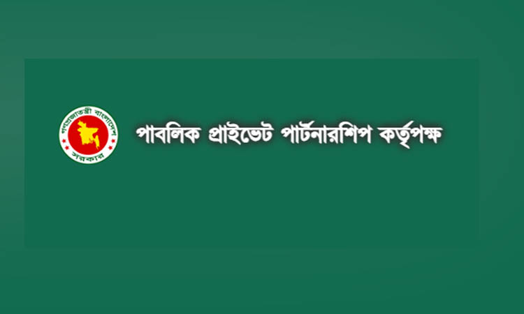 মাতারবাড়িতে ভূমি-ভিত্তিক এলএনজি টার্মিনাল পিপিপি-র মাধ্যমে বাস্তবায়িত হবে