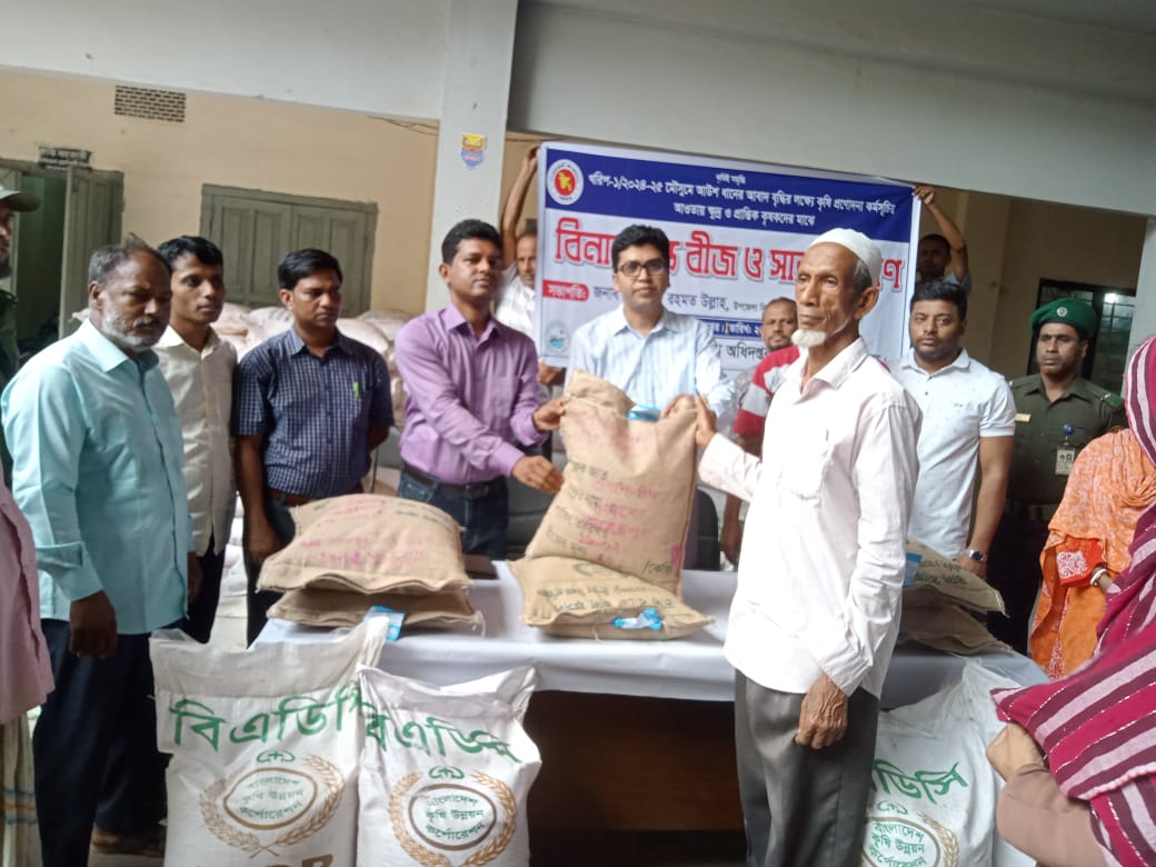 বোয়ালখালীতে ৩০০ কৃষককে আউশ প্রণোদনা