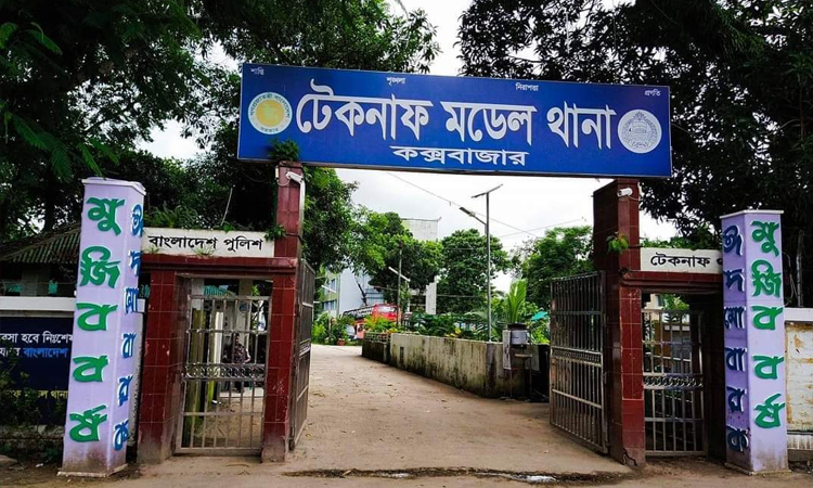 কক্সবাজারে টেকনাফের দুর্গম পাহাড়ে নিখোঁজ হওয়া সিলেটের ছয় যুবক উদ্ধার