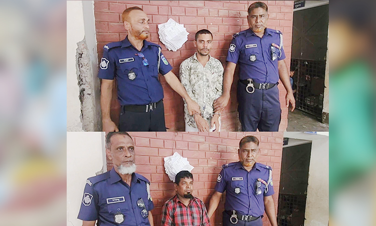 নেত্রকোনায় হত্যা মামলায় একজনের মৃত্যুদণ্ড, আরেকজনের যাবজ্জীবন 