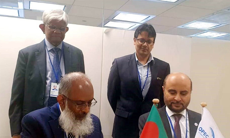 বাংলাদেশ এবং ওএফআইডি’র মধ্যে চুক্তি