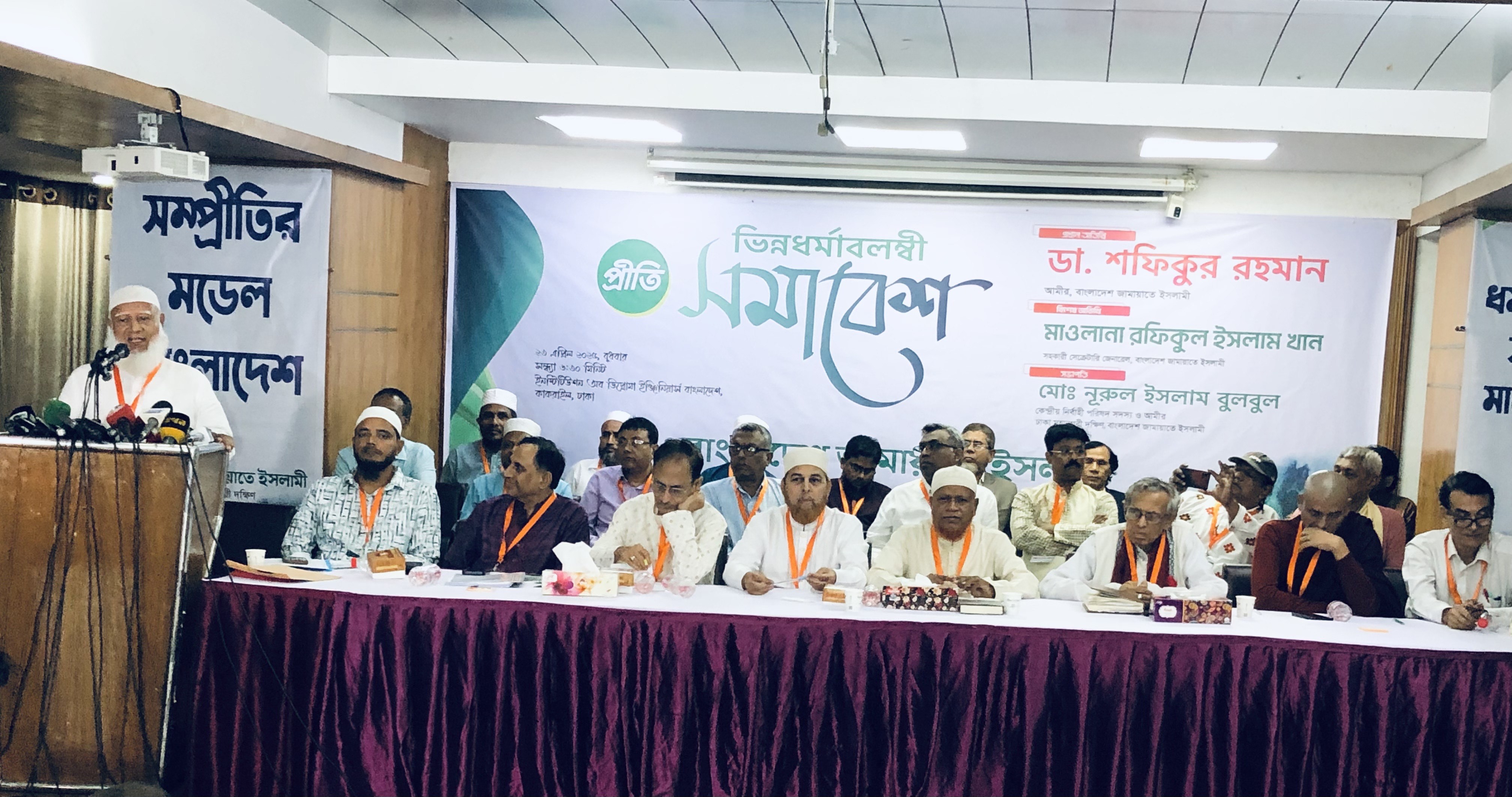 আমরা সংখ্যালঘু আর সংখ্যাগুরু রাজনীতিতে বিশ্বাসী নই: ডা. শফিকুর রহমান