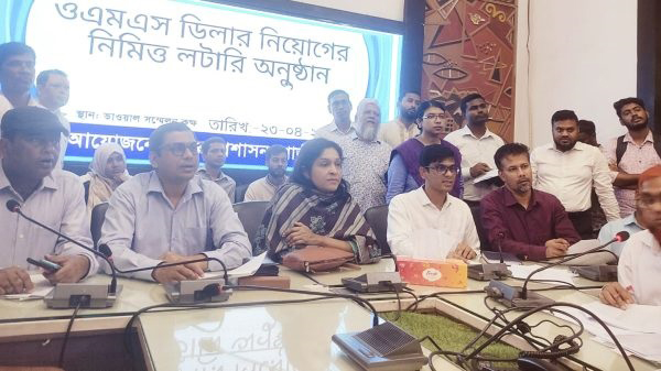 গাজীপুরে ২৮ জন ওএমএস ডিলার নিয়োগ