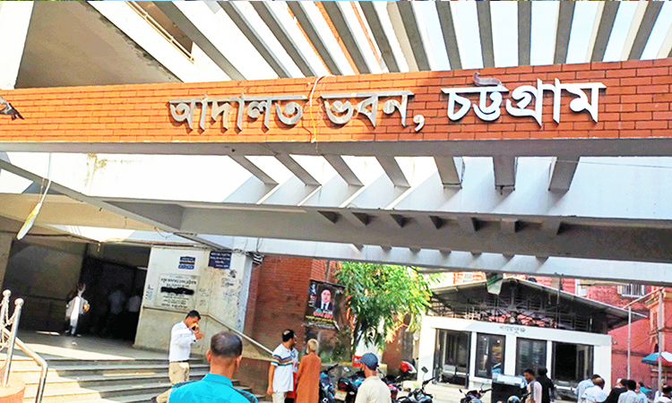 চট্টগ্রামে মাদক মামলায় ট্রাক চালক ও সহকারীর যাবজ্জীবন