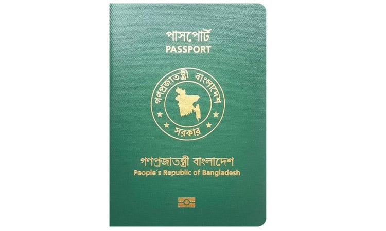 জাপানে বাংলাদেশ মিশন ই-পাসপোর্ট চালু করেছে
