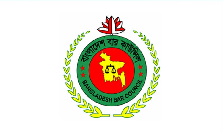 বার কাউন্সিলের এমসিকিউ পরীক্ষা আজ : পরীক্ষার্থী ৪০৬২৭ জন