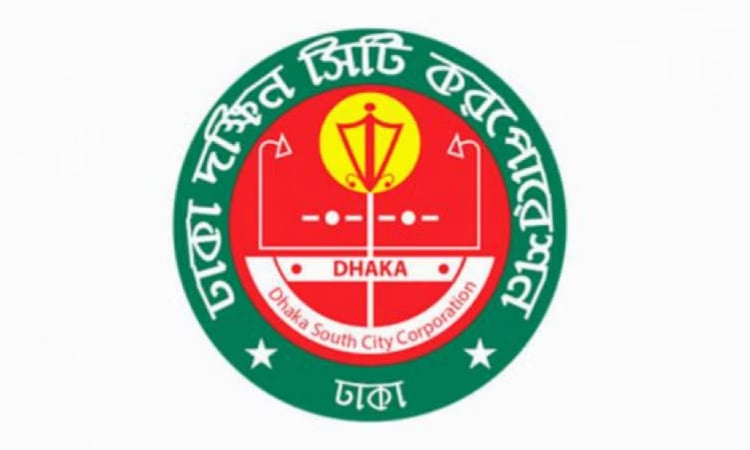 ৮০০ কর্মী ও স্বেচ্ছাসেবীর সমন্বয়ে ডিএসসিসি’র মশক নিধন অভিযান