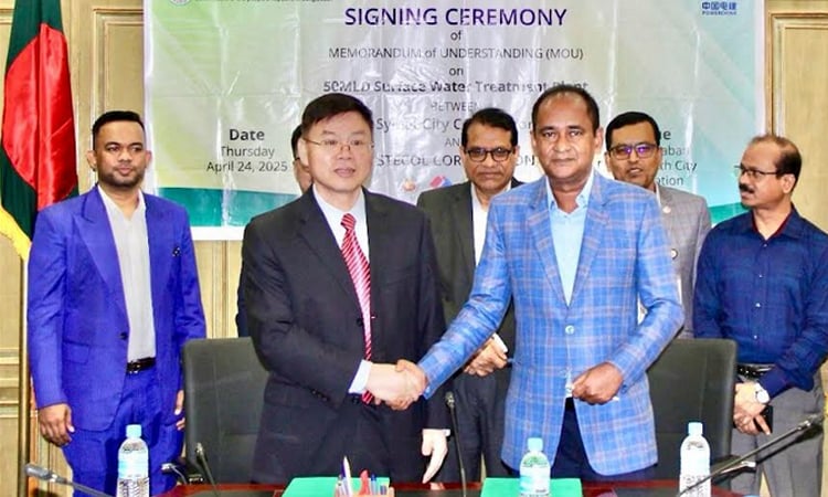 সিলেটে দৈনিক ৫ কোটি লিটার পানি শোধনাগার প্ল্যান্ট নির্মাণের উদ্যোগ