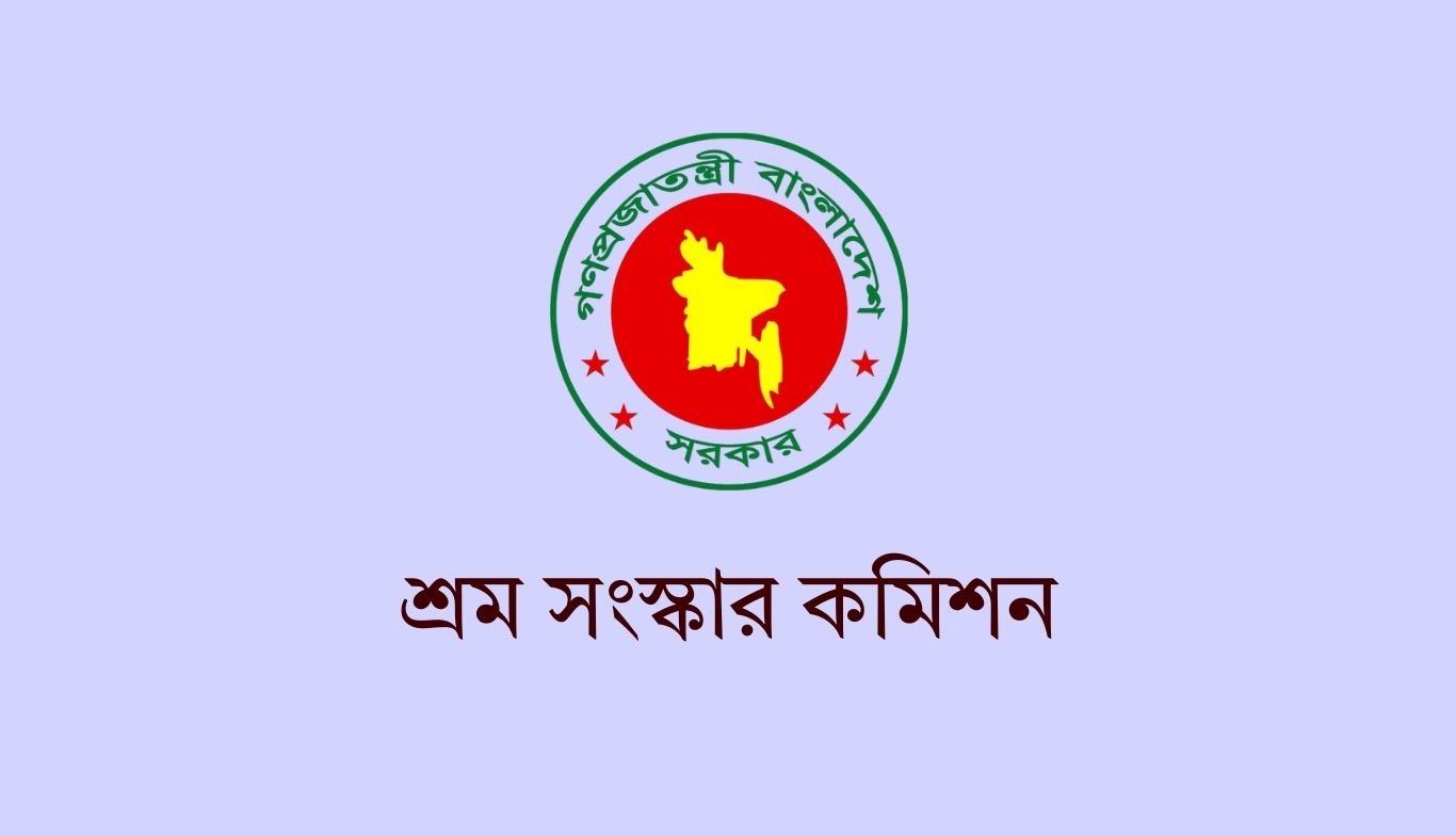 মজুরি পরিশোধ সংক্রান্ত তথ্য অনলাইনে জমা বাধ্যতামূলকের সুপারিশ