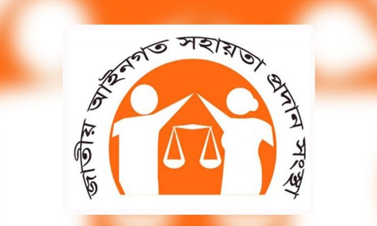 সরকারি খরচে ৪ লাখ ২১ হাজার ৩৬৪ মামলায় আইনি সহায়তা