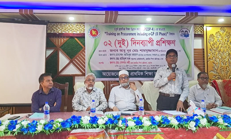 নাটোরে ই-জিপি বিষয়ক কর্মশালা