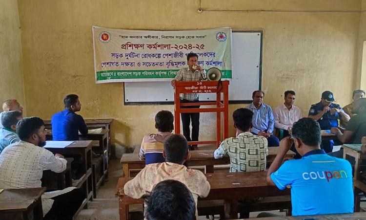 সাতক্ষীরায় গাড়ি চালকদের জন্য বিআরটিএ’র প্রশিক্ষণ কর্মশালা 