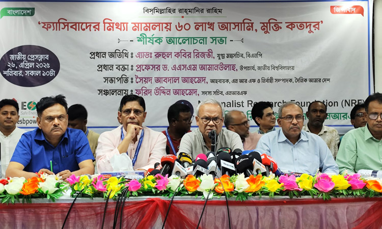 ফ্যাসিবাদের বিচারকদের বিচার হতে হবে : রিজভী