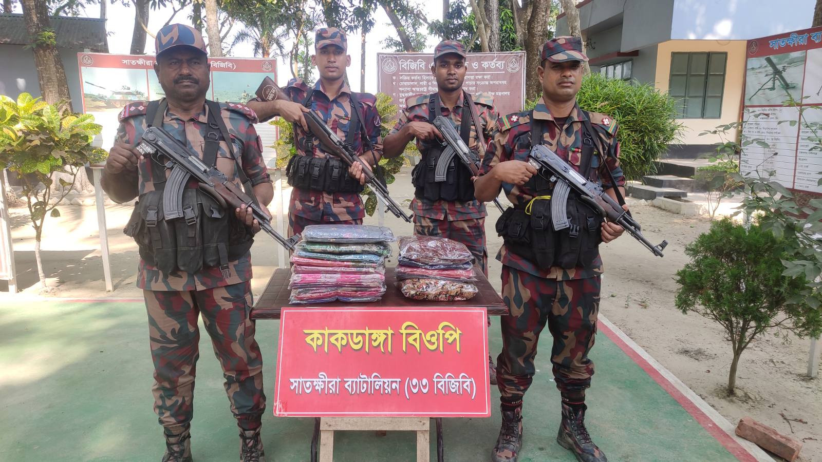 সাতক্ষীরা সীমান্ত থেকে ভারতীয় শাড়ি, বোরকা ও ওষুধ জব্দ