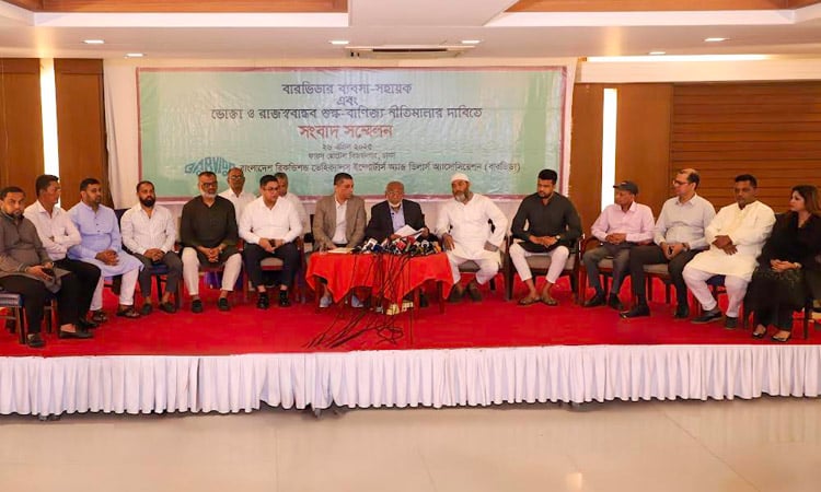 বাজেটে হাইব্রিড গাড়ির শুল্ক কমানোর দাবি বারভিডা’র