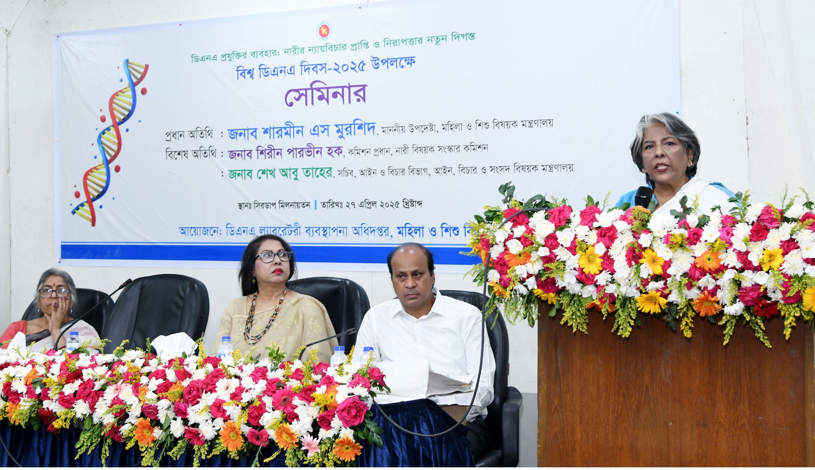 অন্তর্বর্তী সরকার ন্যায় বিচার নিশ্চিত করতে বদ্ধপরিকর : শারমীন এস মুরশিদ 