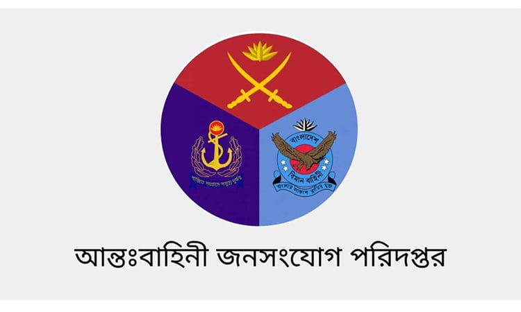 কুমিল্লায় যৌথবাহিনীর অভিযানে অবৈধ অস্ত্রসহ কিশোর গ্যাং সদস্য গ্রেফতার