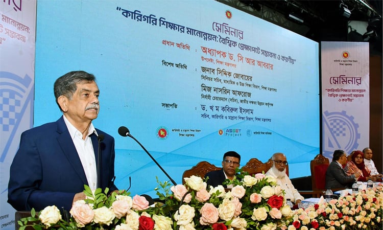 মূল ধারার শিক্ষার সঙ্গে কারিগরি শিক্ষা সম্পৃক্ত করা দরকার: শিক্ষা উপদেষ্টা