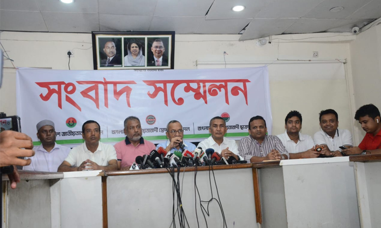 তরুণদের নিয়ে বিভাগীয় সমাবেশ-সেমিনারের ঘোষণা বিএনপি’র তিন অঙ্গ সংগঠনের