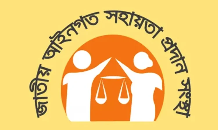 লিগ্যাল এইড-এ এডিআর সেবা পেয়েছেন ২,৭৮,৪৬৫ জন অসচ্ছল বিচারপ্রার্থী