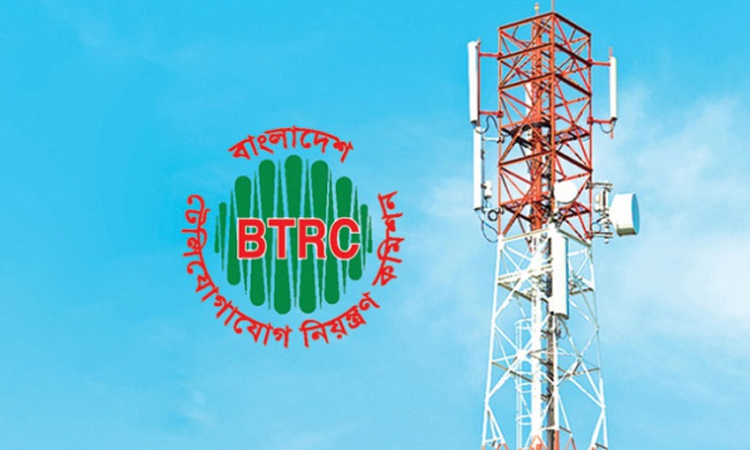 দক্ষিণ এশীয় টেলিযোগাযোগ নিয়ন্ত্রক সংস্থাসমূহের তিন দিনব্যাপী কর্মশালা শুরু 