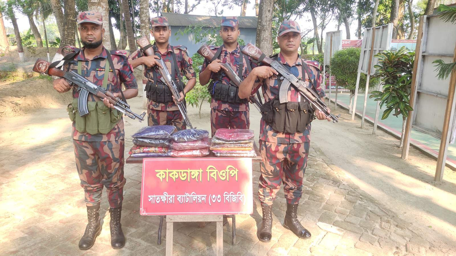 সাতক্ষীরা সীমান্তে শাড়ি ও ওষুধসহ বিভিন্ন ভারতীয় মালামাল জব্দ 