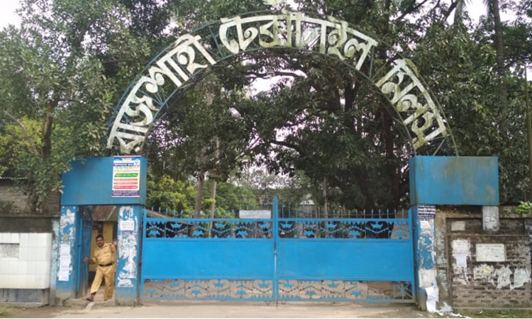 ২৫ বছর বন্ধ থাকার পর পুনরায় চালু হচ্ছে রাজশাহী টেক্সটাইল মিলস 