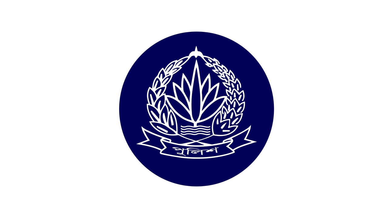 পুলিশ সপ্তাহ শুরু আজ