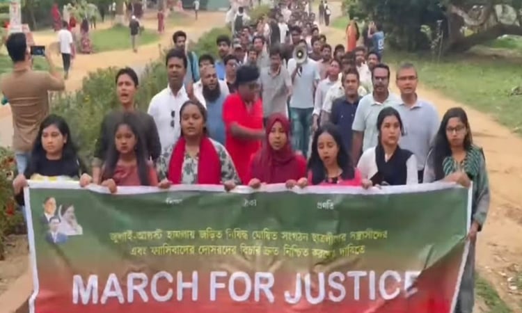 ছাত্রলীগ সন্ত্রাসীদের বিচারের দাবিতে জাবি ছাত্রদলের মিছিল-সমাবেশ