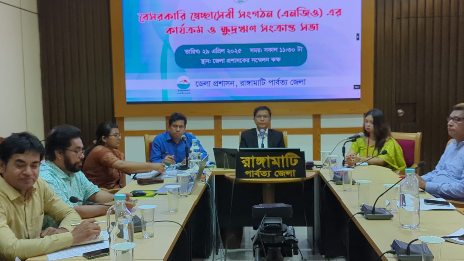 রাঙ্গামাটিতে এনজিও‘র কার্যক্রম ও ক্ষুদ্রঋণ বিষয়ক সভা
