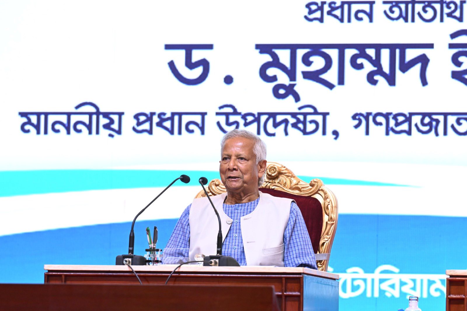 পুলিশ সপ্তাহ উদ্বোধন প্রধান উপদেষ্টার
