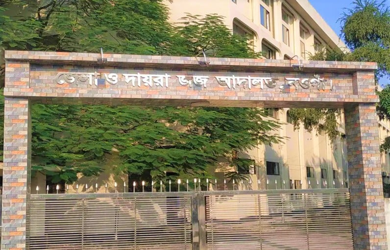 নওগাঁয় স্কুলছাত্রীকে ধর্ষণ মামলায় দুইজনের যাবজ্জীবন 