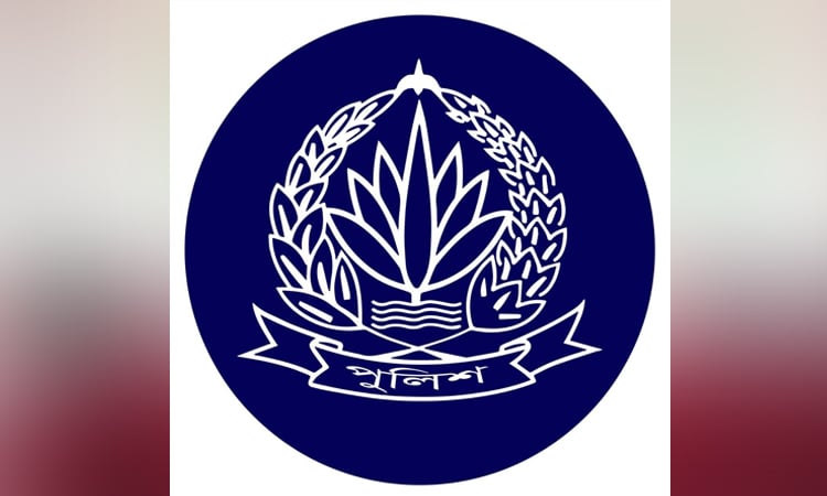 পুলিশ কনস্টেবল পদে নিয়োগ লাভে প্রলোভনে পড়ে প্রতারিত হবেন না : পুলিশ হেডকোয়ার্টার্স