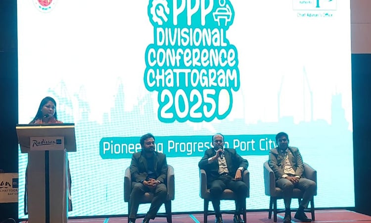 চট্টগ্রামে পিপিপি বিষয়ক কর্মশালা অনুষ্ঠিত